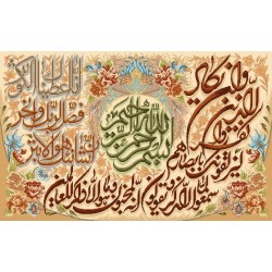 نخ و نقشه تابلو فرش طرح مذهبی کد 4