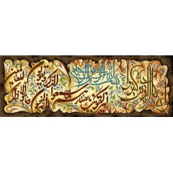 نخ و نقشه تابلو فرش طرح مذهبی کد 9