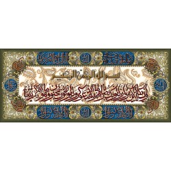 نخ و نقشه تابلو فرش طرح مذهبی کد 12