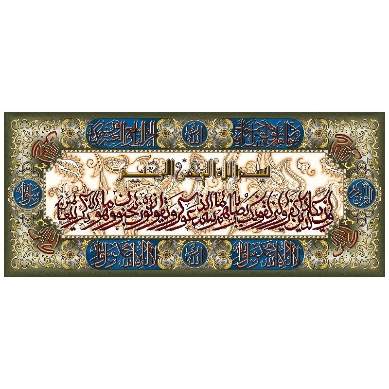 نخ و نقشه تابلو فرش طرح مذهبی کد 12