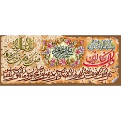 نخ و نقشه تابلو فرش طرح مذهبی کد 14