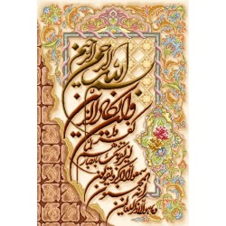 نخ و نقشه تابلو فرش طرح مذهبی کد 19