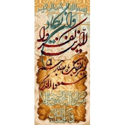 نخ و نقشه تابلو فرش طرح مذهبی کد 2