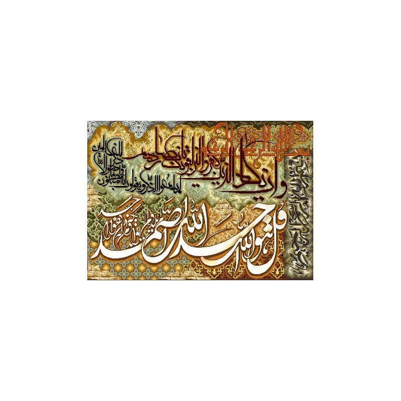 نخ و نقشه تابلو فرش طرح مذهبی کد 5