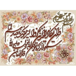 نخ و نقشه تابلو فرش طرح مذهبی کد 11