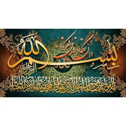 نخ و نقشه تابلو فرش طرح مذهبی کد 17