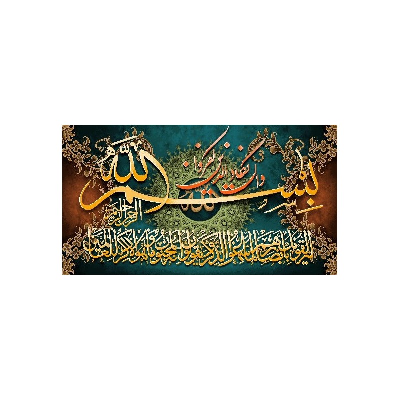 نخ و نقشه تابلو فرش طرح مذهبی کد 17