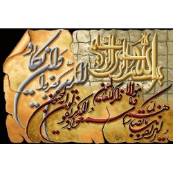 نخ و نقشه تابلو فرش طرح مذهبی کد 21