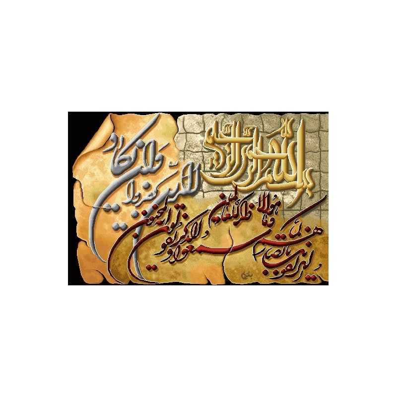 نخ و نقشه تابلو فرش طرح مذهبی کد 21