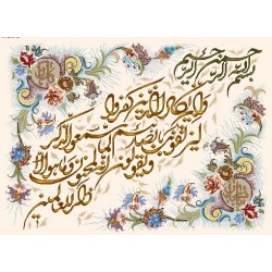 نخ و نقشه تابلو فرش طرح مذهبی کد 22