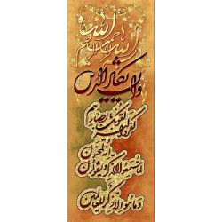 نخ و نقشه تابلو فرش طرح مذهبی کد 25