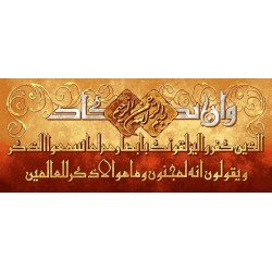 نخ و نقشه تابلو فرش طرح مذهبی کد 26