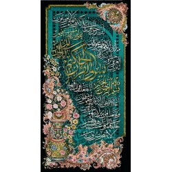 نخ و نقشه تابلو فرش طرح مذهبی کد 29