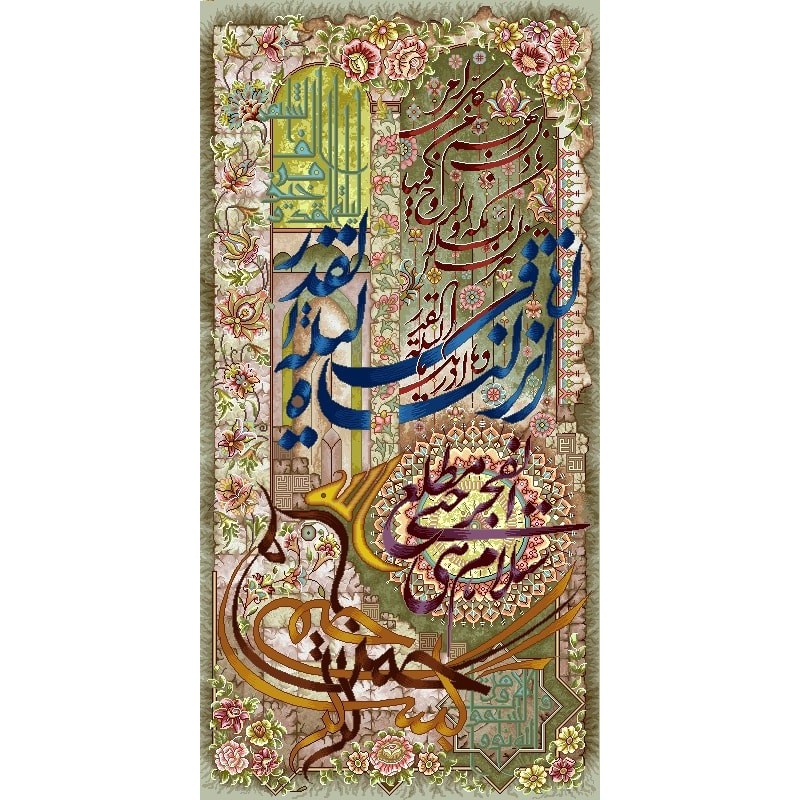 نخ و نقشه تابلو فرش طرح مذهبی کد 30