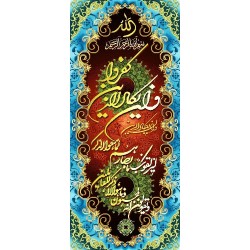 نخ و نقشه تابلو فرش طرح مذهبی کد 31