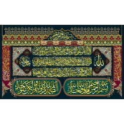 نخ و نقشه تابلو فرش طرح مذهبی کد 32