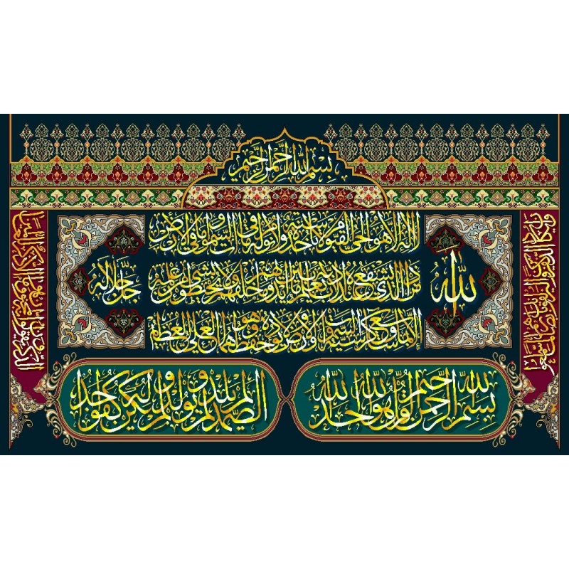 نخ و نقشه تابلو فرش طرح مذهبی کد 32