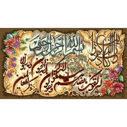 نخ و نقشه تابلو فرش طرح مذهبی کد 40