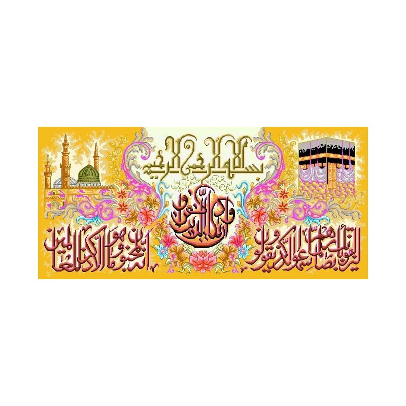 نخ و نقشه تابلو فرش طرح مذهبی کد 47