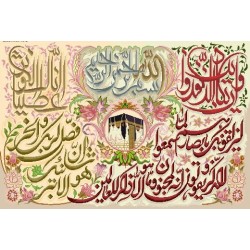 نخ و نقشه تابلو فرش طرح مذهبی کد 50