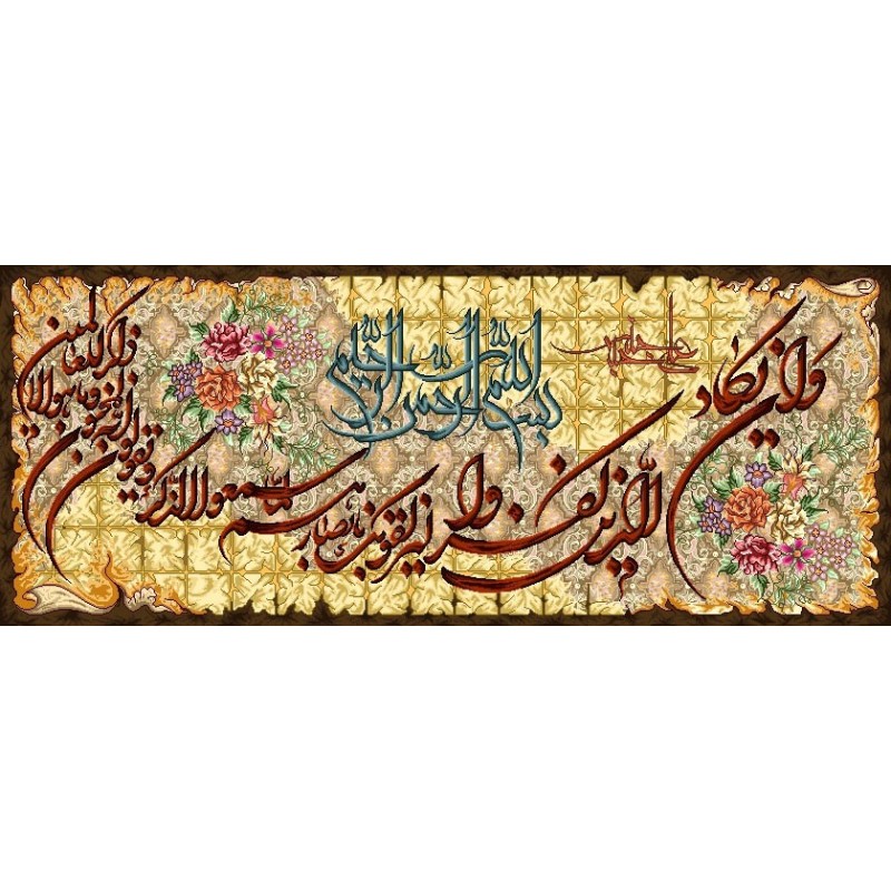 نخ و نقشه تابلو فرش طرح مذهبی کد 56