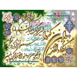 نخ و نقشه تابلو فرش طرح مذهبی کد 58