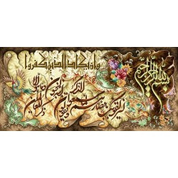 نخ و نقشه تابلو فرش طرح مذهبی کد 62