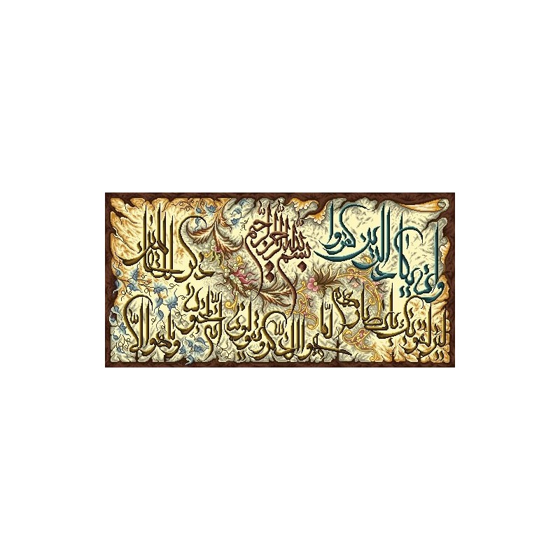 نخ و نقشه تابلو فرش طرح مذهبی کد 64