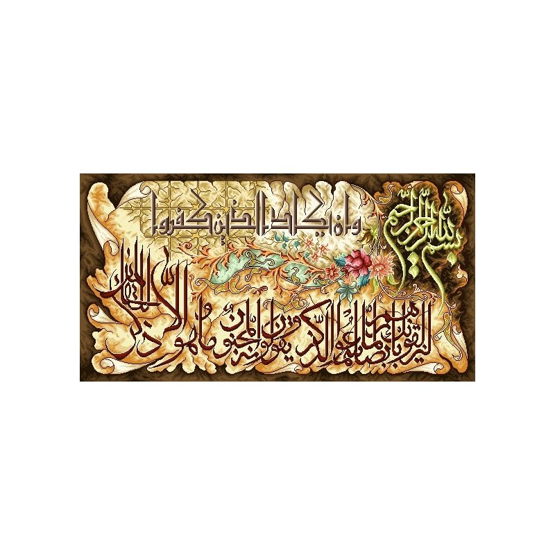 نخ و نقشه تابلو فرش طرح مذهبی کد 65