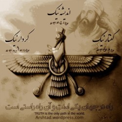 نخ و نقشه تابلو فرش ایرانی کد 67