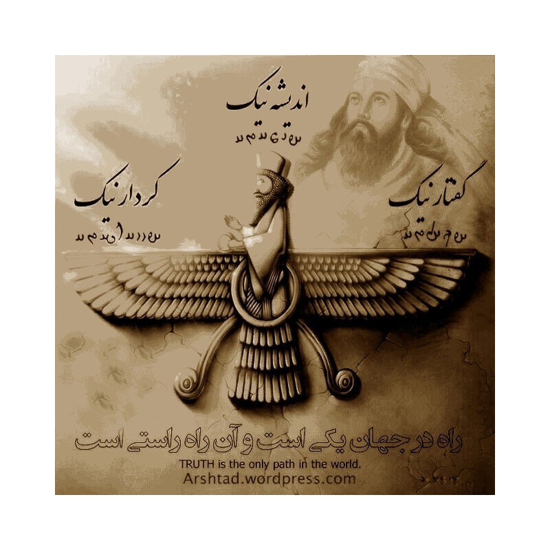 نخ و نقشه تابلو فرش ایرانی کد 67